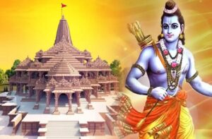 Ram Mandir 